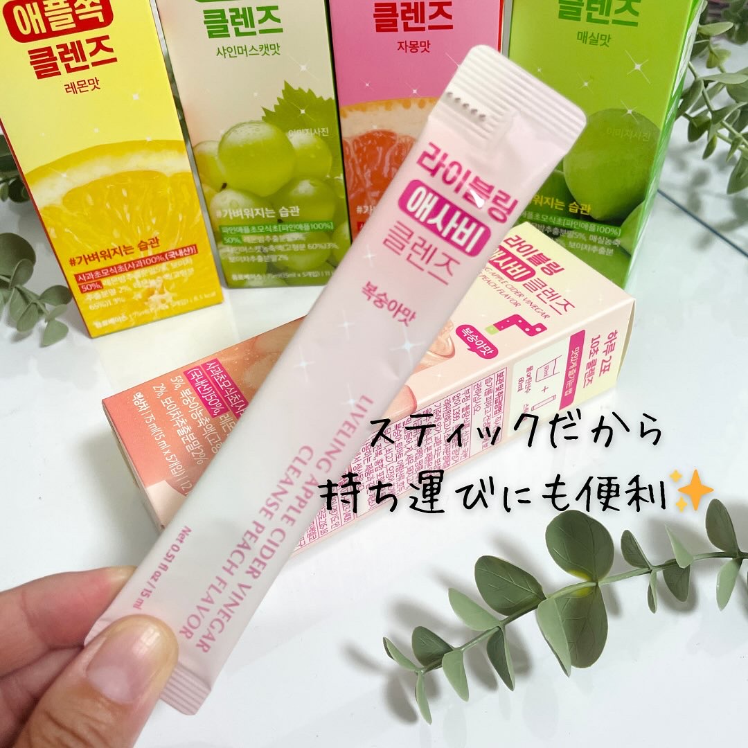 ライブリングアサビクレンズ/LIVELING/酵素ドリンクを使ったクチコミ（3枚目）