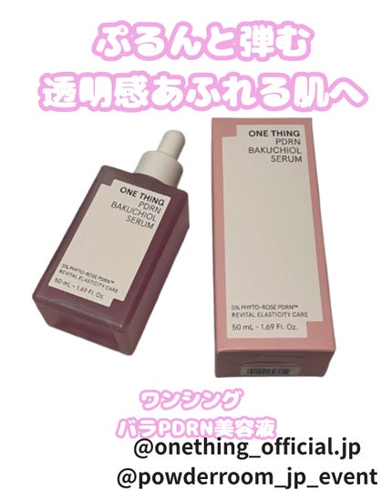 PDRNバクチオールセラム/ONE THING/美容液を使ったクチコミ(1枚目)