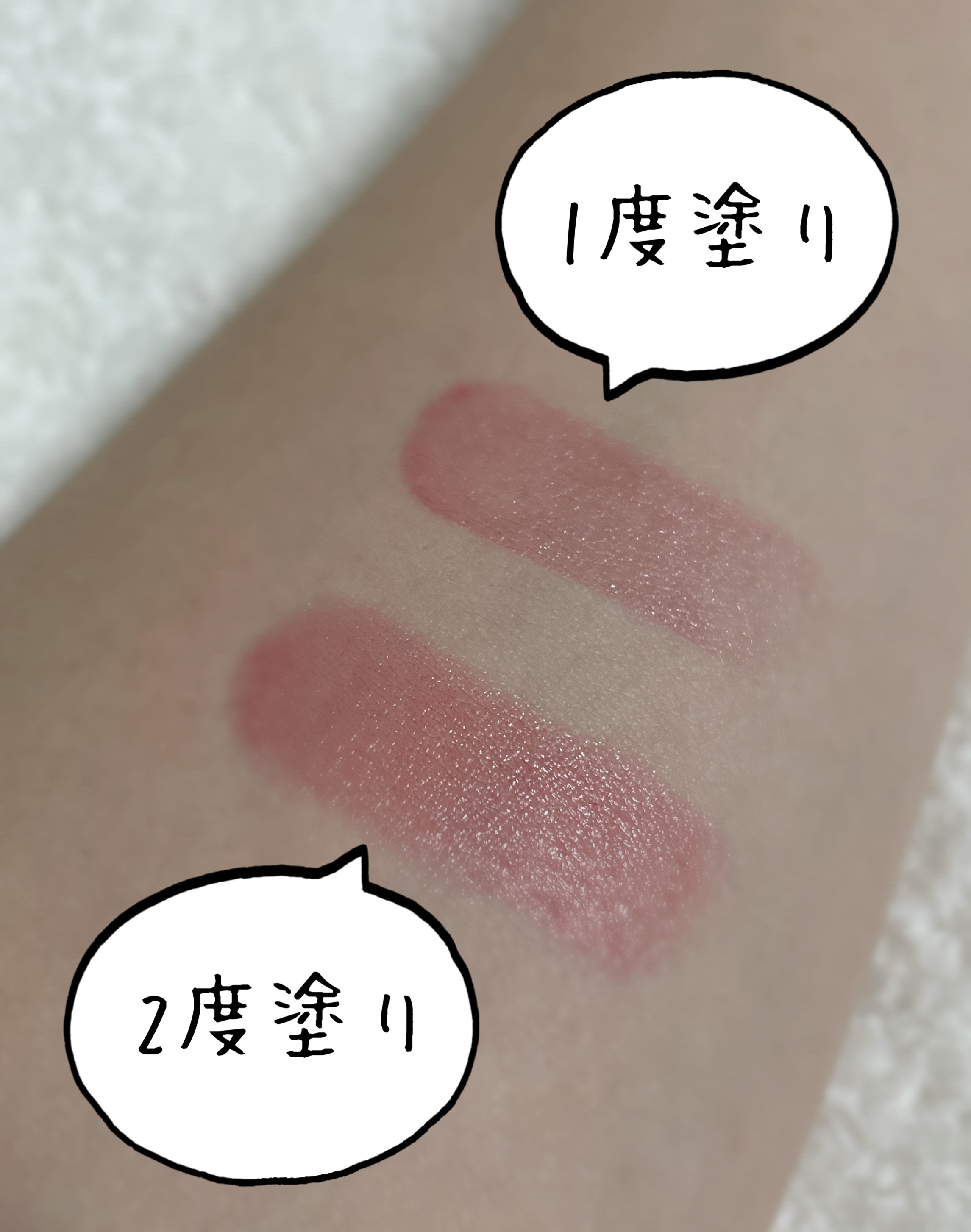 ニベア リッチケア＆カラーリップ/ニベア/リップクリームを使ったクチコミ（2枚目）