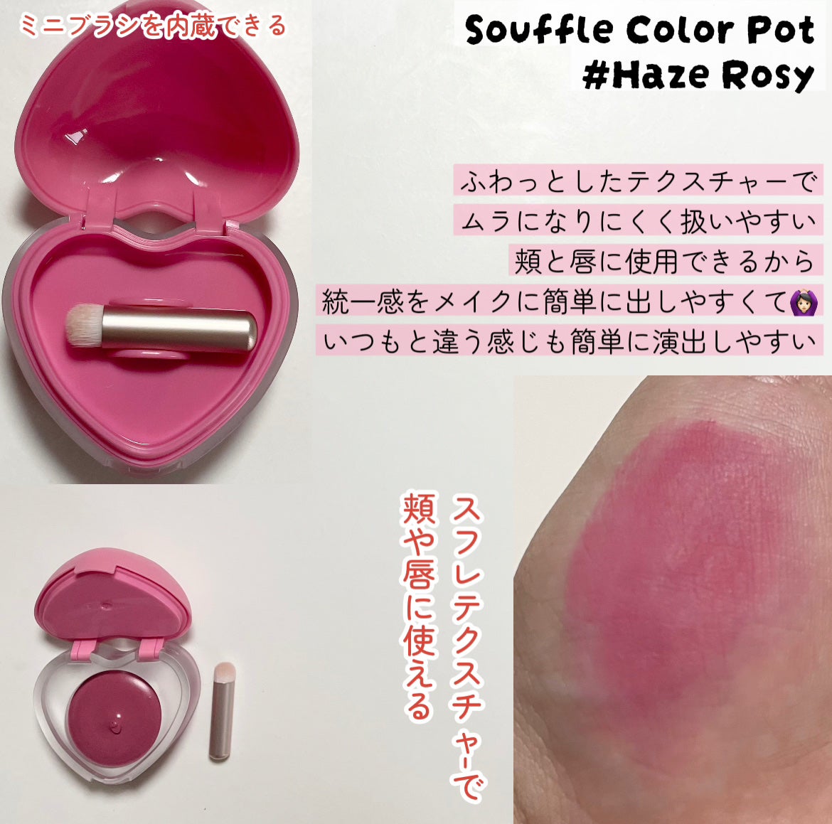 ソフトブラーチーク/dasique/パウダーチークを使ったクチコミ(3枚目)