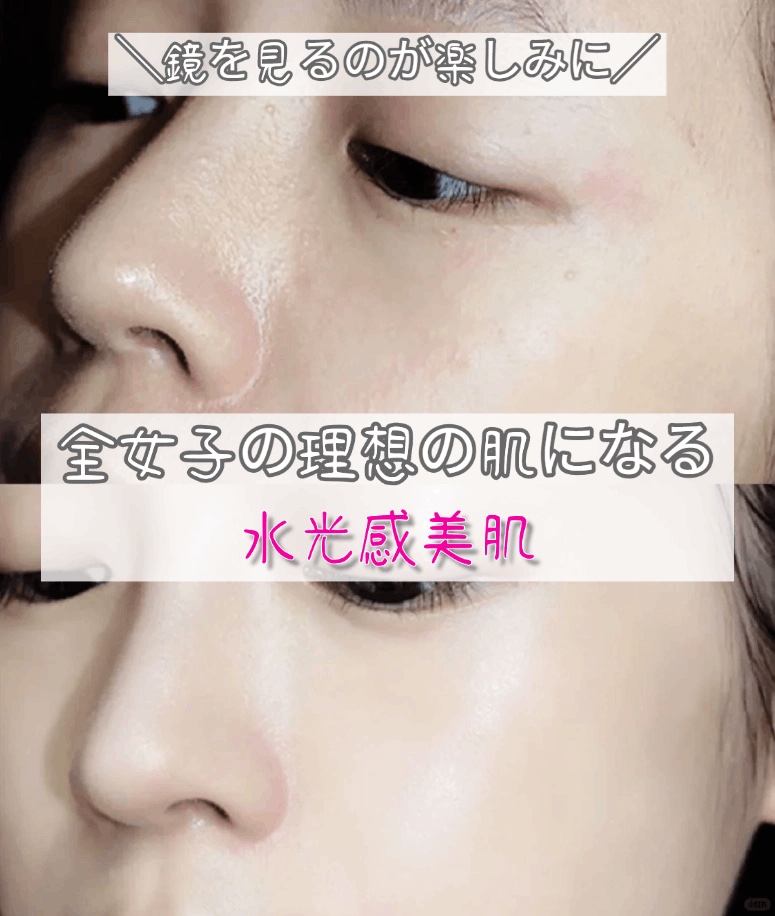 ココチ エージー グローイング エッセンス クリーム マスク/COCOCHI/フェイスクリームを使ったクチコミ（1枚目）