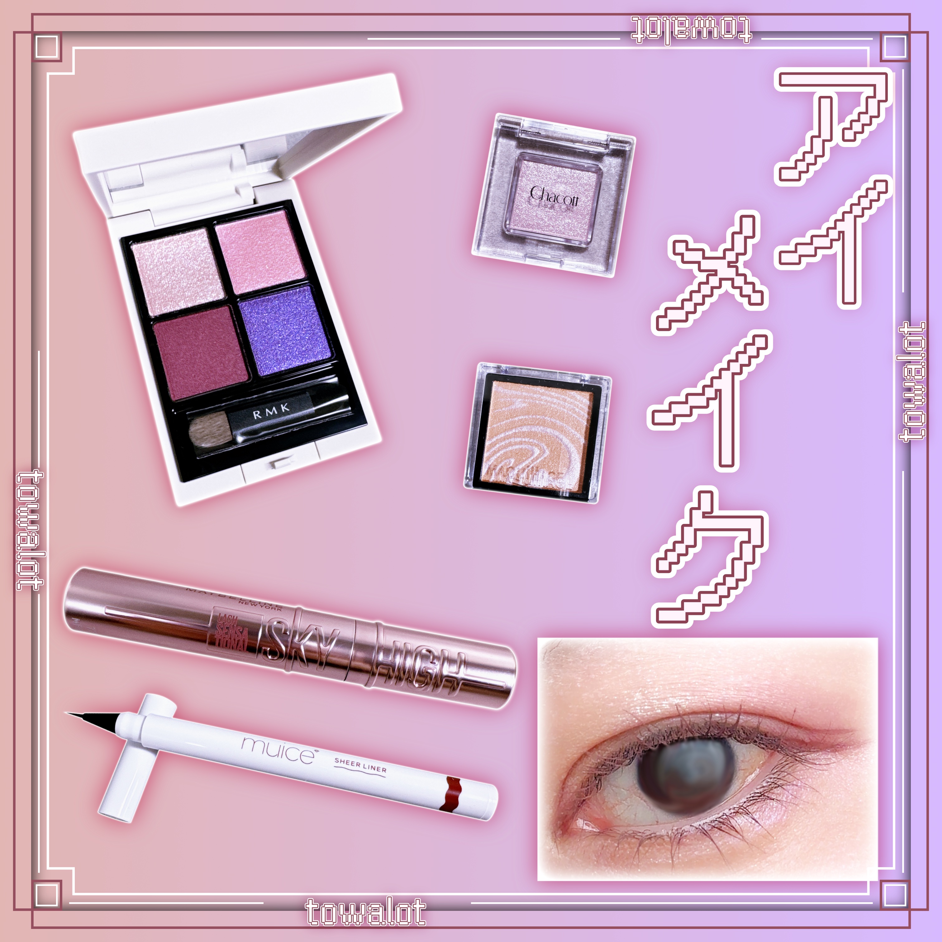 スカイハイ/MAYBELLINE NEW YORK/マスカラを使ったクチコミ（1枚目）