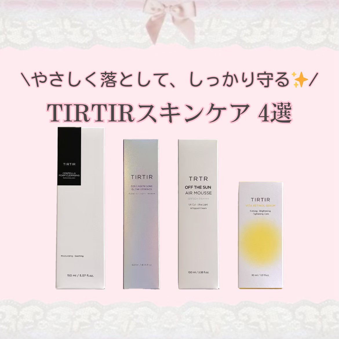 オフザサンエアムース/TIRTIR(ティルティル)/日焼け止めクリームを使ったクチコミ（1枚目）