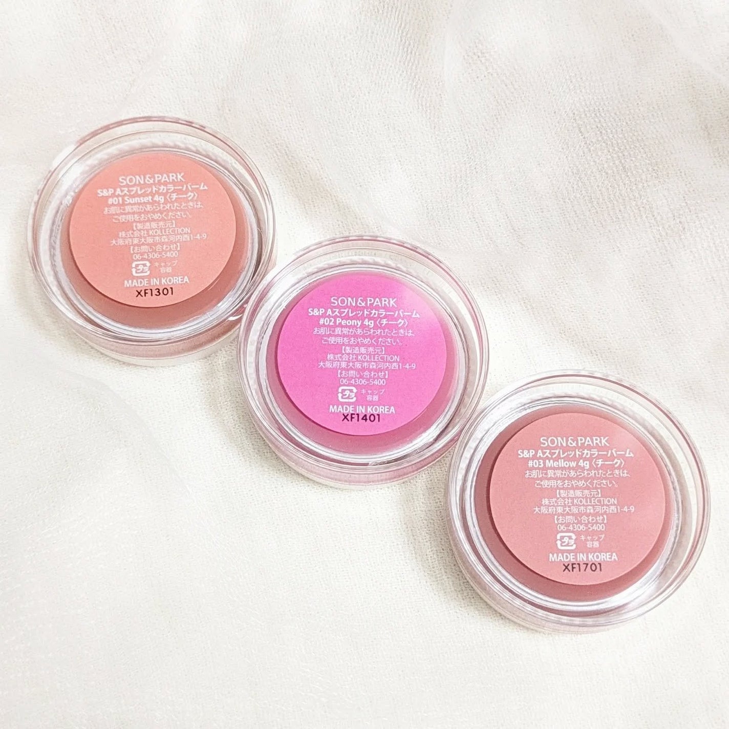 Arti Spread Color Balm/SON&PARK/リップグロスを使ったクチコミ(3枚目)