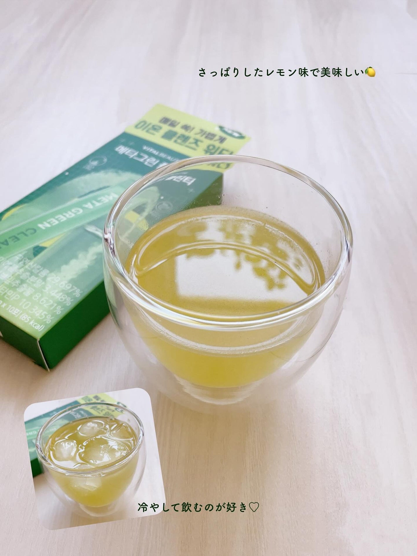 バイタルビューティー メタグリーン クリーンティー/アモーレパシフィック/美容ドリンクを使ったクチコミ(3枚目)