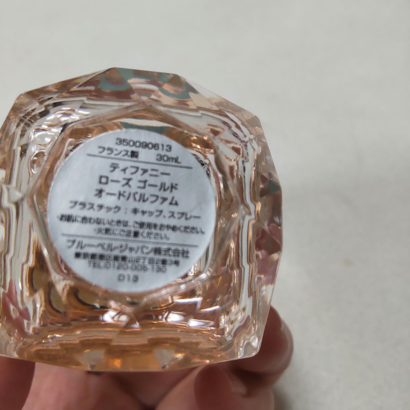 ティファニー ローズ ゴールド オードパルファム/TIFFANY&Co./香水(レディース)を使ったクチコミ(2枚目)