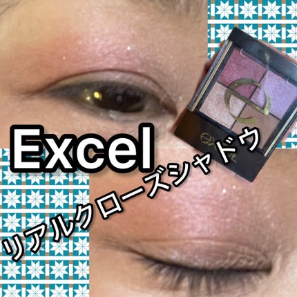 リアルクローズシャドウ/excel/アイシャドウパレットを使ったクチコミ(3枚目)