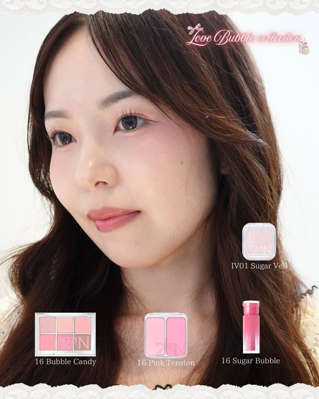 ゆきむら ありす on LIPS 「ときめきが止まらないLoveBubbleCollection💘..」(7枚目)
