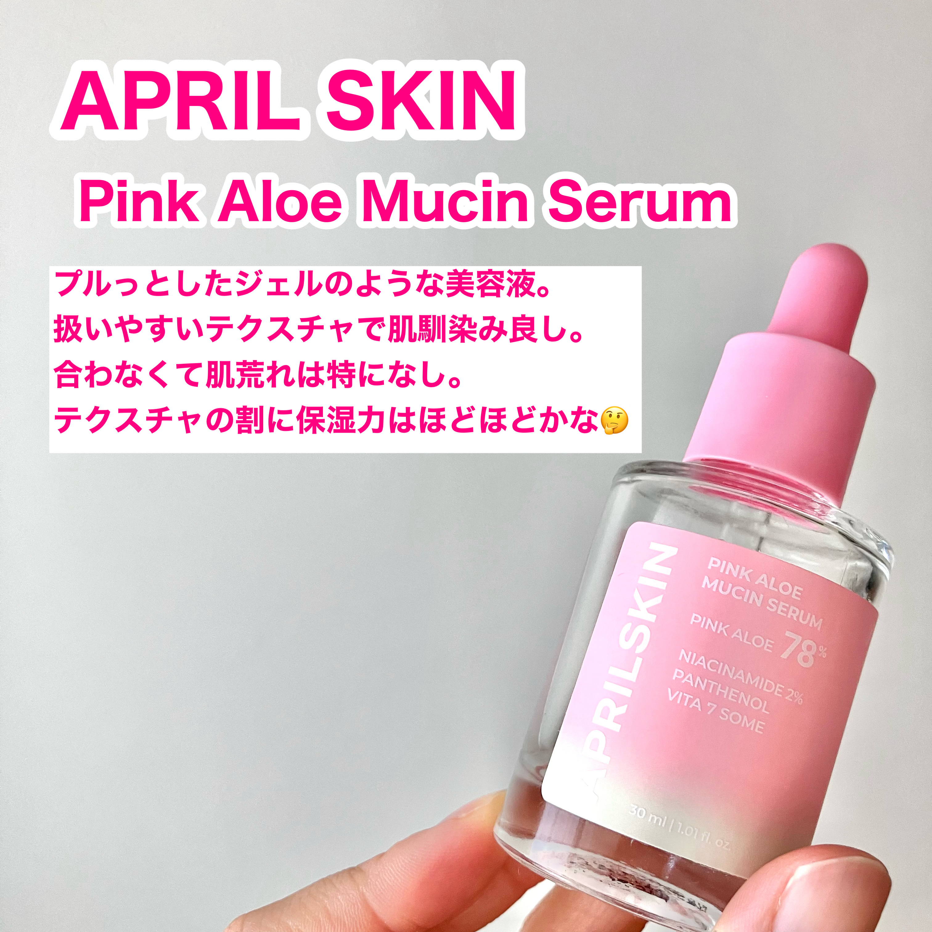 ポアブライトニング シミケア パッド/celimax/トナーパッドを使ったクチコミ（2枚目）