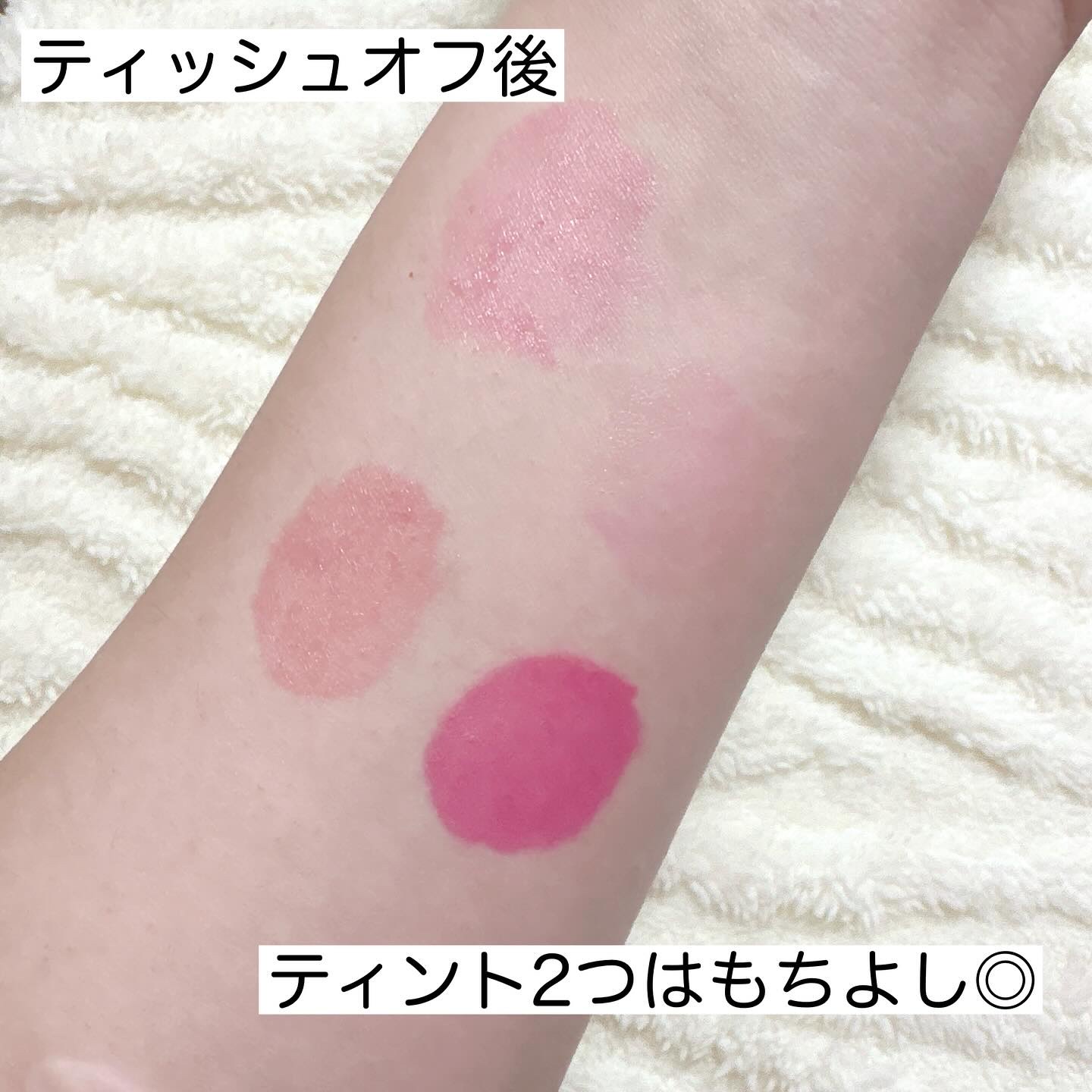 ジューシーデュイティント/dasique/リップティントを使ったクチコミ（3枚目）