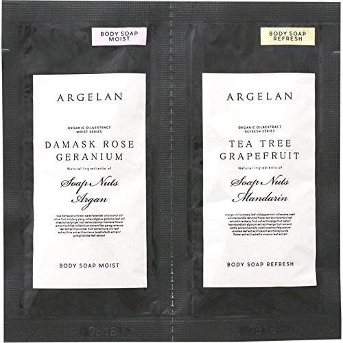 アルジェラン ボディソープ 2種お試しセット