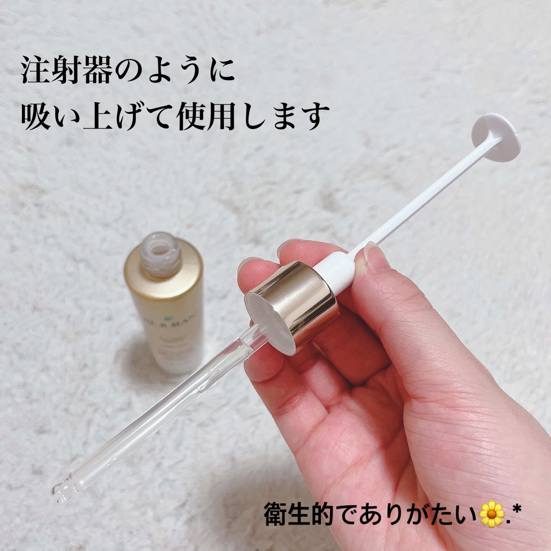 REJURAN デュアル エフェクト アンプル 30mL/REJURAN COSMETICS/美容液を使ったクチコミ（2枚目）