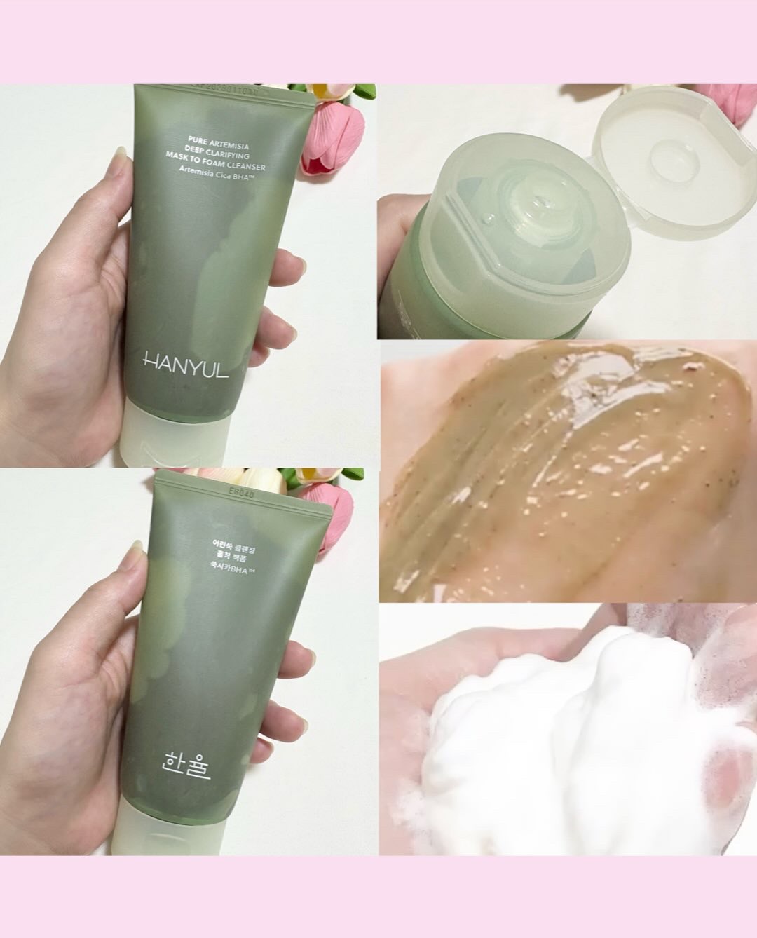 ピュア アルテミシア ディープ クラリファイングマスク トゥ フォーム クレンザー/HANYUL(ハンユル)/クレンジングを使ったクチコミ（3枚目）