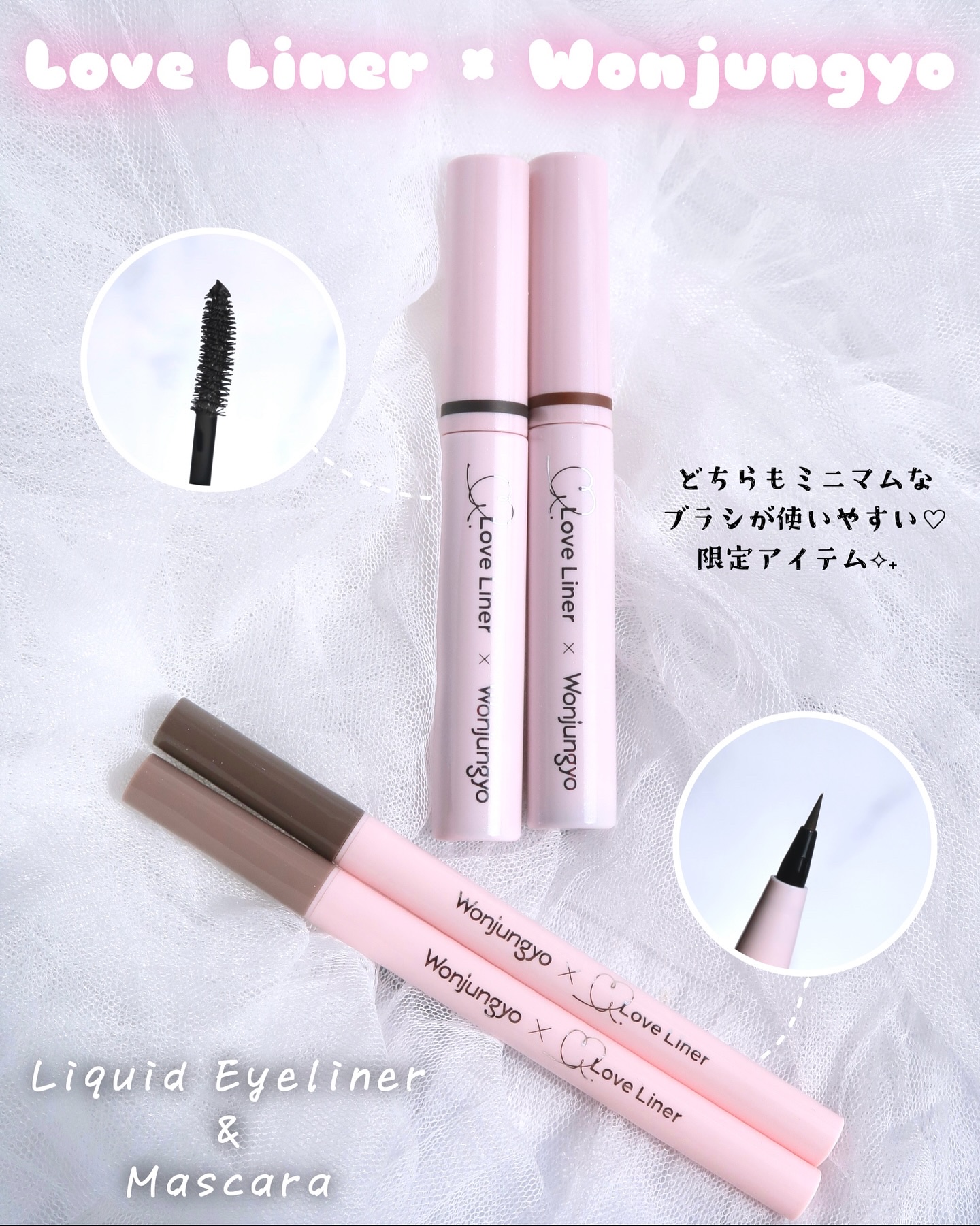 オールラッシュ マスク ロング＆セパレート＜マスカラ＞/ラブ・ライナー/マスカラを使ったクチコミ（1枚目）