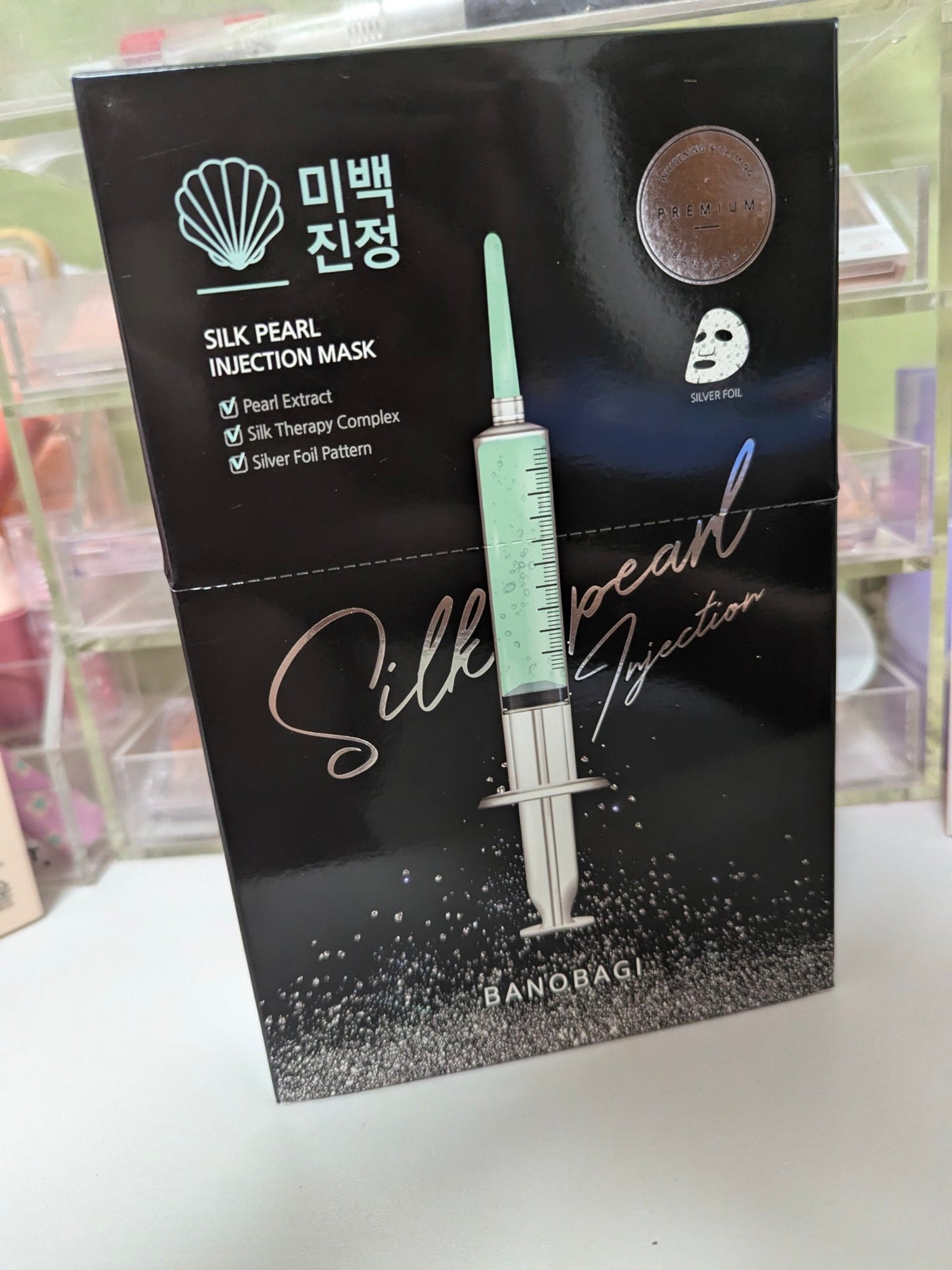 シルクパール インジェクション マスク/BANOBAGI/シートマスク・パックを使ったクチコミ(2枚目)