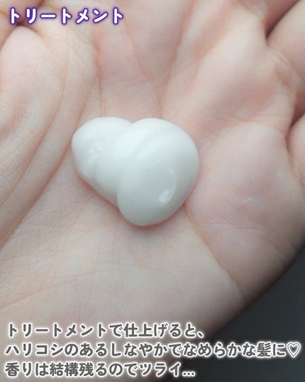 プロメンド オイルリザレクション ヘアオイル/NEXXUS(ネクサス)/ヘアオイルを使ったクチコミ(3枚目)