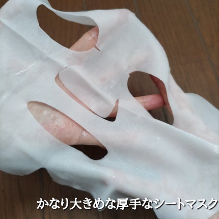 ターンオーバーマスク/REJURAN COSMETICS/シートマスク・パックを使ったクチコミ(4枚目)