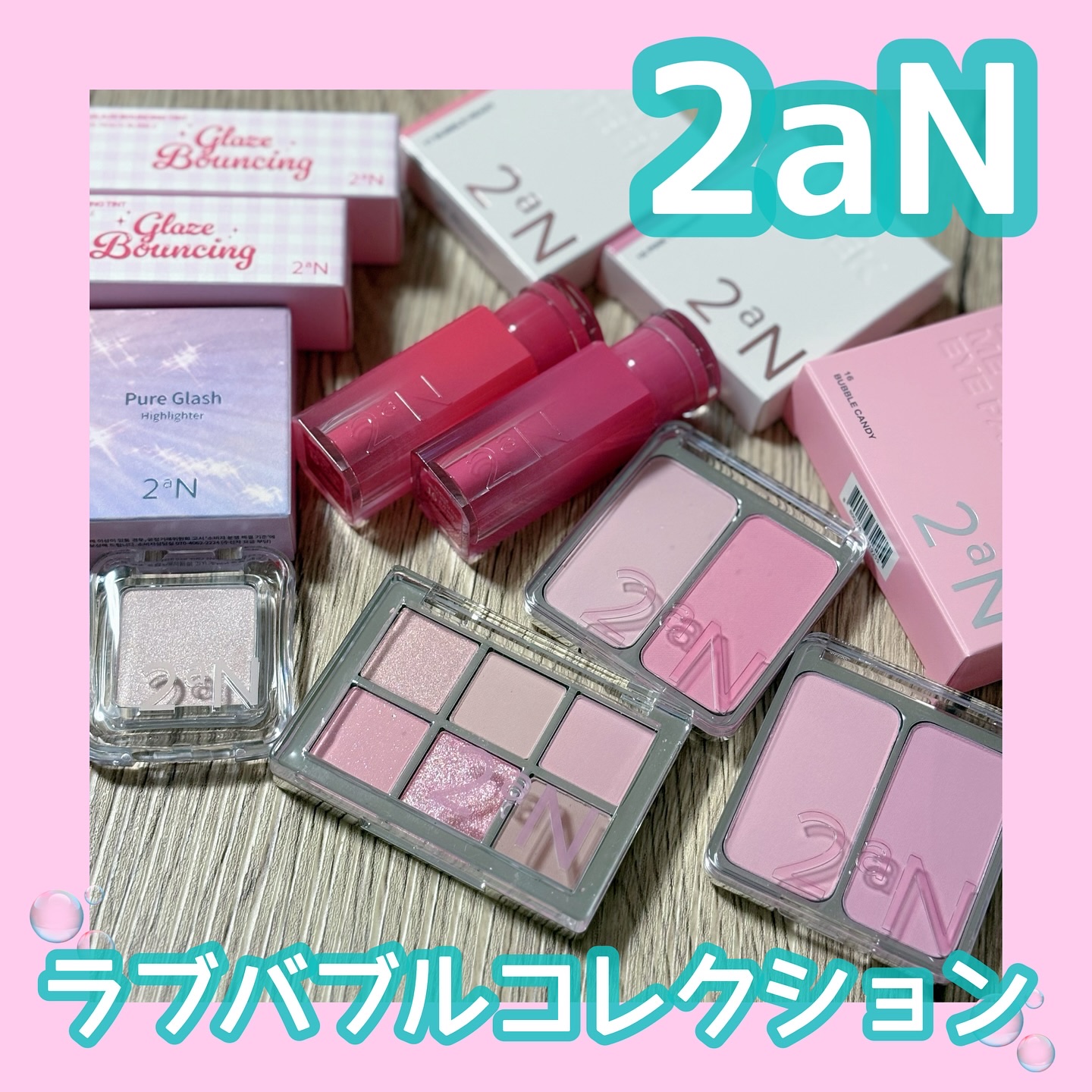 デュアルチーク/2aN/パウダーチークを使ったクチコミ（1枚目）