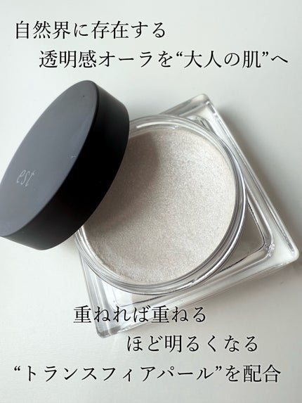 エスト トランスフィア リフトアップ ハイライター/est/クリームハイライトを使ったクチコミ(2枚目)