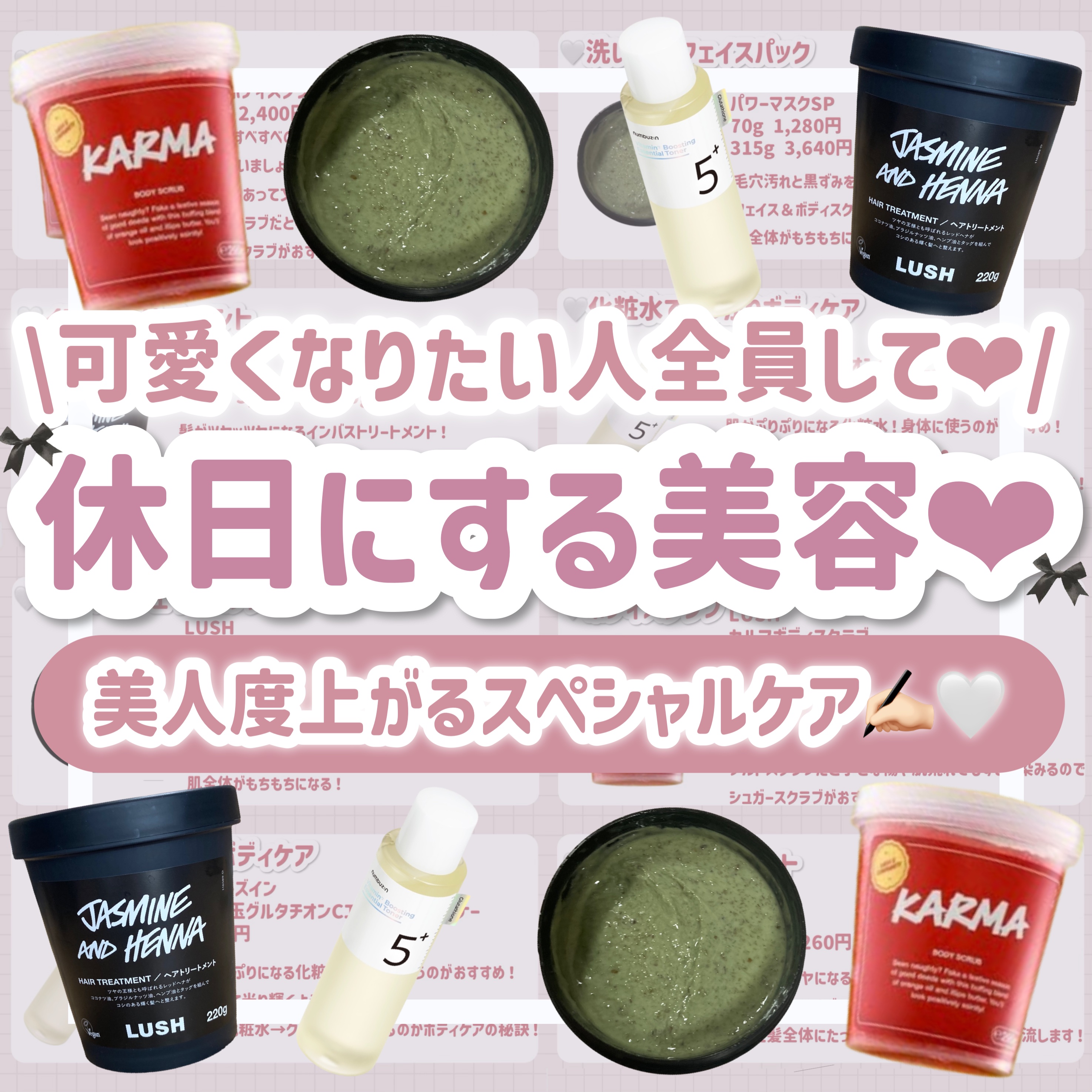 艶髪香花/ラッシュ/洗い流すヘアトリートメントを使ったクチコミ（1枚目）