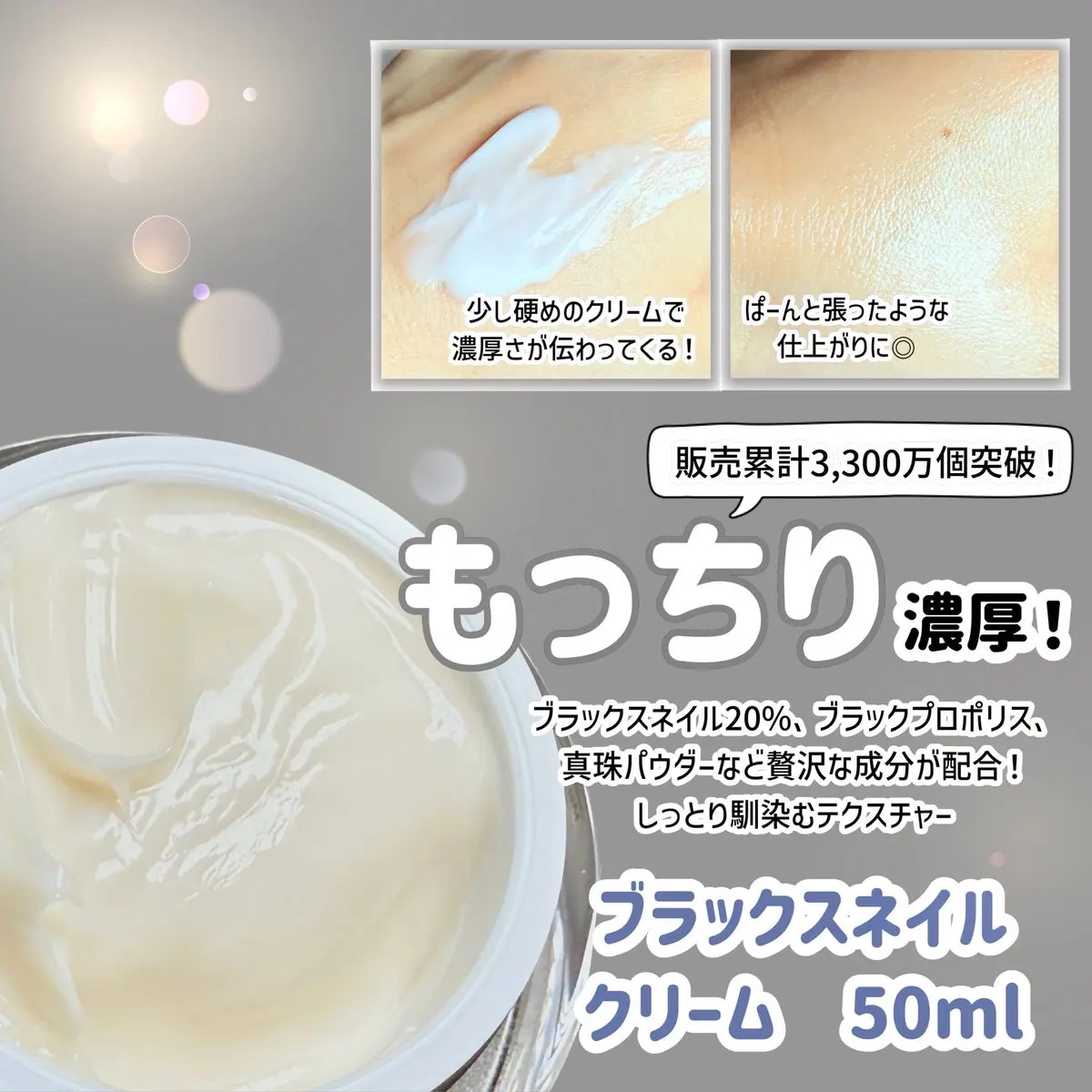 ブラックスネイル クリーム/Dr.G/フェイスクリームを使ったクチコミ（3枚目）