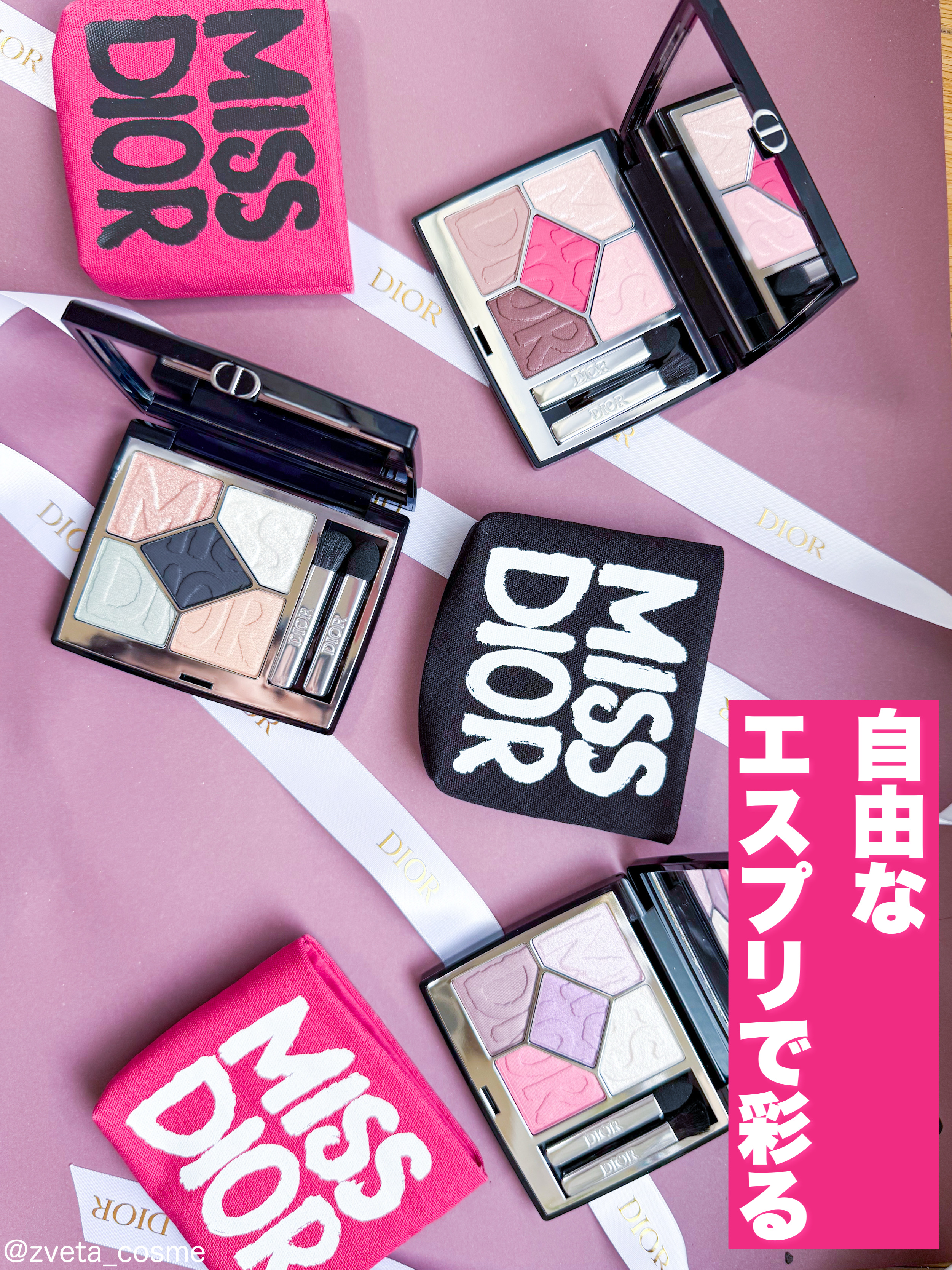 ディオールショウ サンク クルール/Dior/アイシャドウを使ったクチコミ（1枚目）