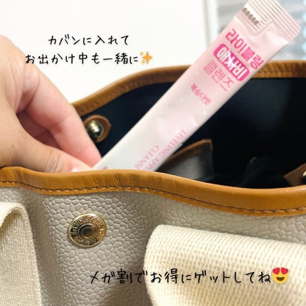 ライブリングアサビクレンズ/LIVELING/酵素ドリンクを使ったクチコミ(5枚目)