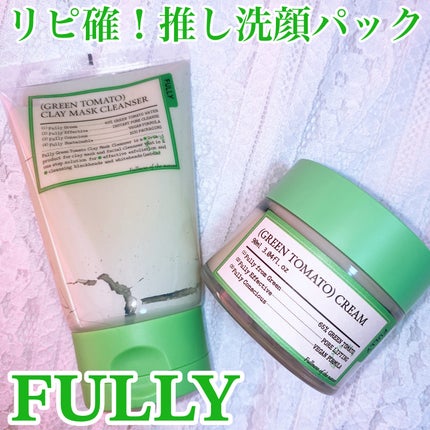 グリーントマトクレイマスククレンザー/FULLY/洗い流すパック・マスクを使ったクチコミ(1枚目)