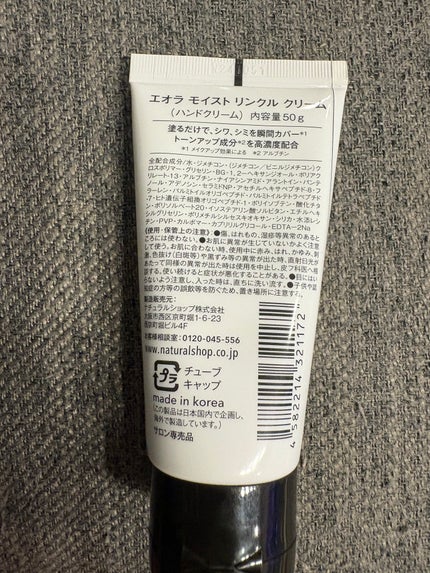 を使ったクチコミ(3枚目)