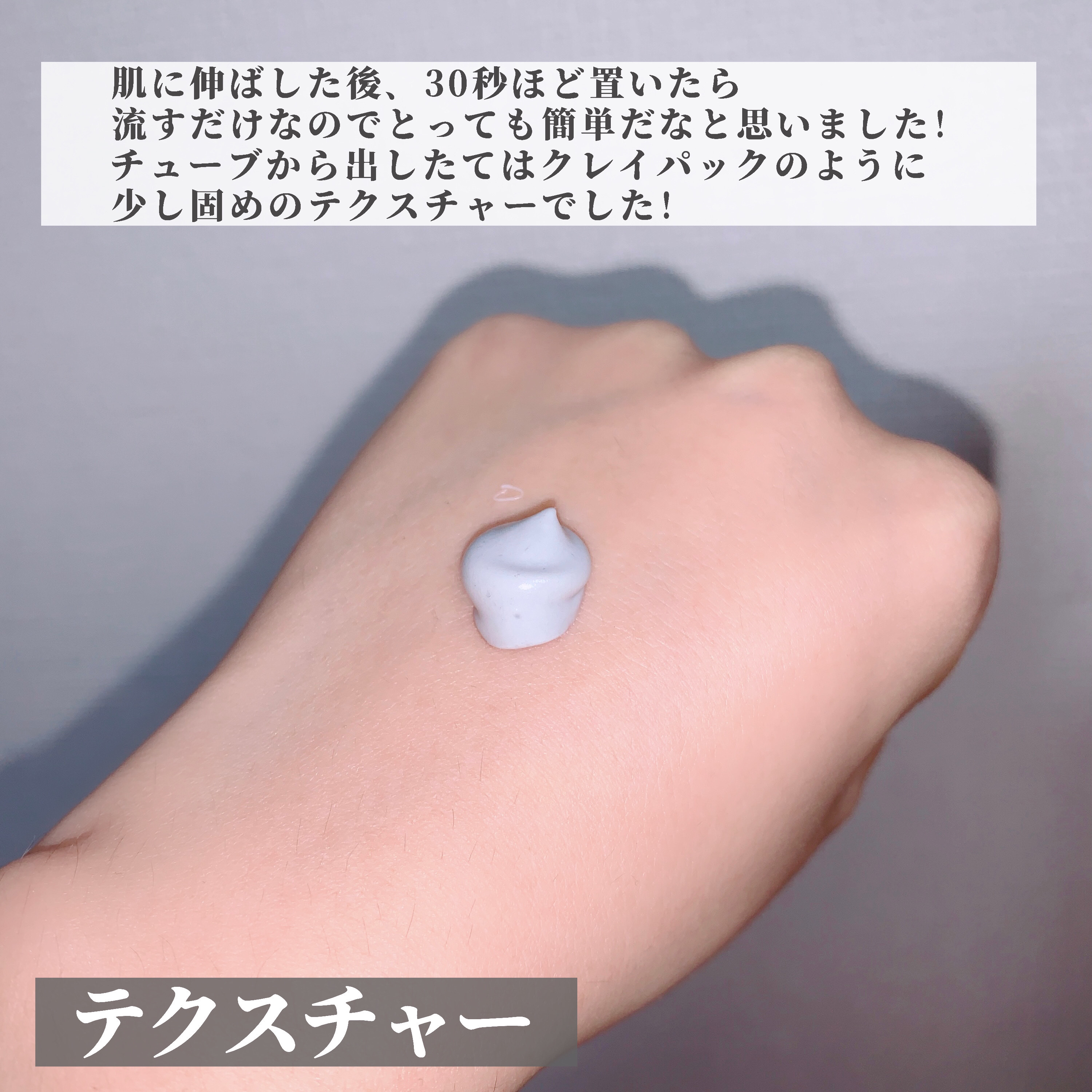 ニベア２ＷＡＹ美容洗顔 AC/ニベア/洗顔フォームを使ったクチコミ（3枚目）