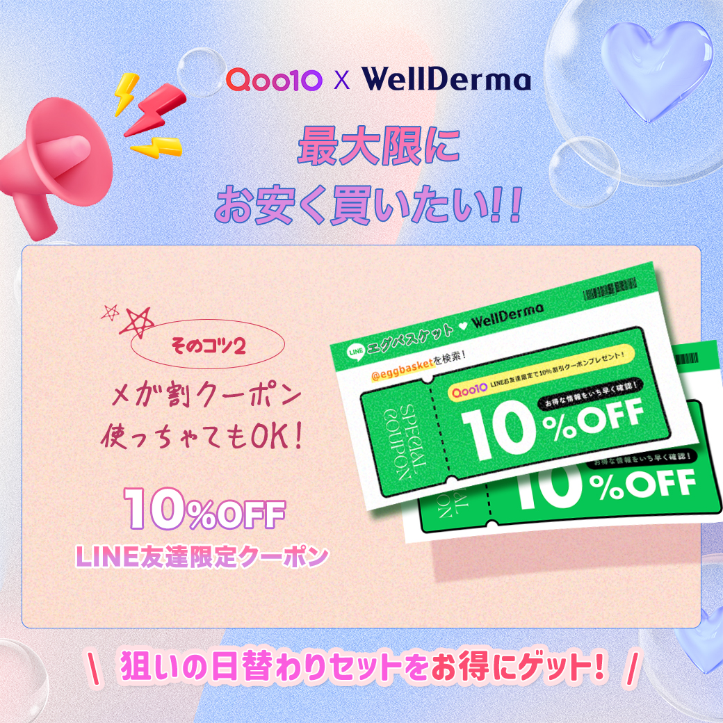 プレミアムシカトリートメントフィッティングマスクパック/WellDerma/シートマスク・パックを使ったクチコミ（2枚目）