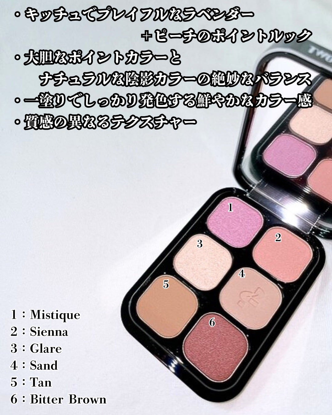 まりも|마리모✳︎フォロバ100 on LIPS 「TWOSLASHFOURbyRISABAE:オッドバランスアイ..」(3枚目)