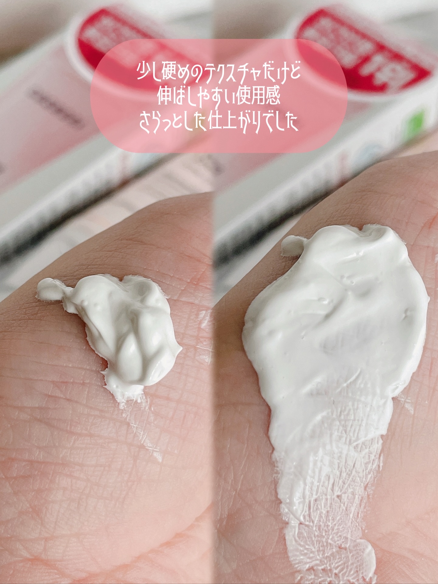 ホワイトニングドレストーンアップクリーム/COSNORI/化粧下地を使ったクチコミ（2枚目）