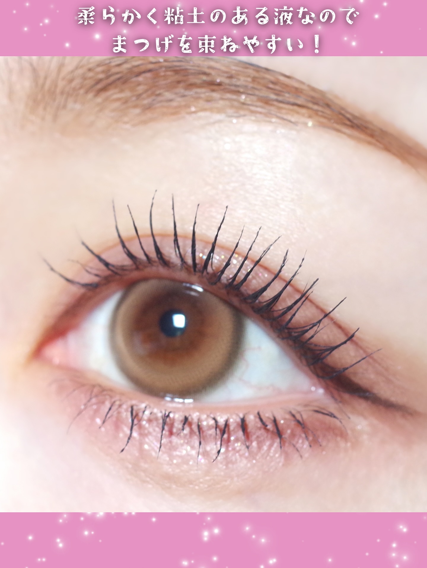 うそつき美束マスカラ 透け感ブラック/pdc/マスカラを使ったクチコミ（3枚目）