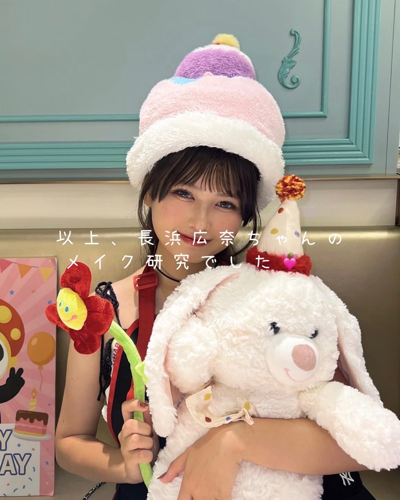 翠 ┊︎ メ イ ク on LIPS 「長浜広奈ちゃんのメイク研究👼🏻💕┈┈┈┈┈┈┈┈┈┈┈┈┈┈..」(3枚目)