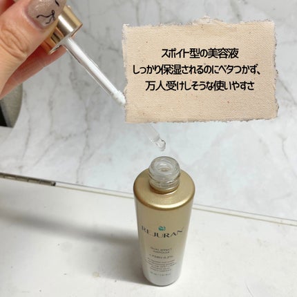 デュアル エフェクト アンプル/REJURAN COSMETICS/美容液を使ったクチコミ(3枚目)