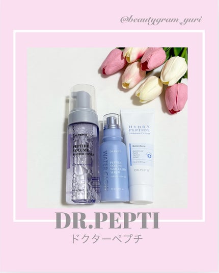 ペプチドボリュームマスタートナー/DR.PEPTI/ブースター・導入液を使ったクチコミ(1枚目)