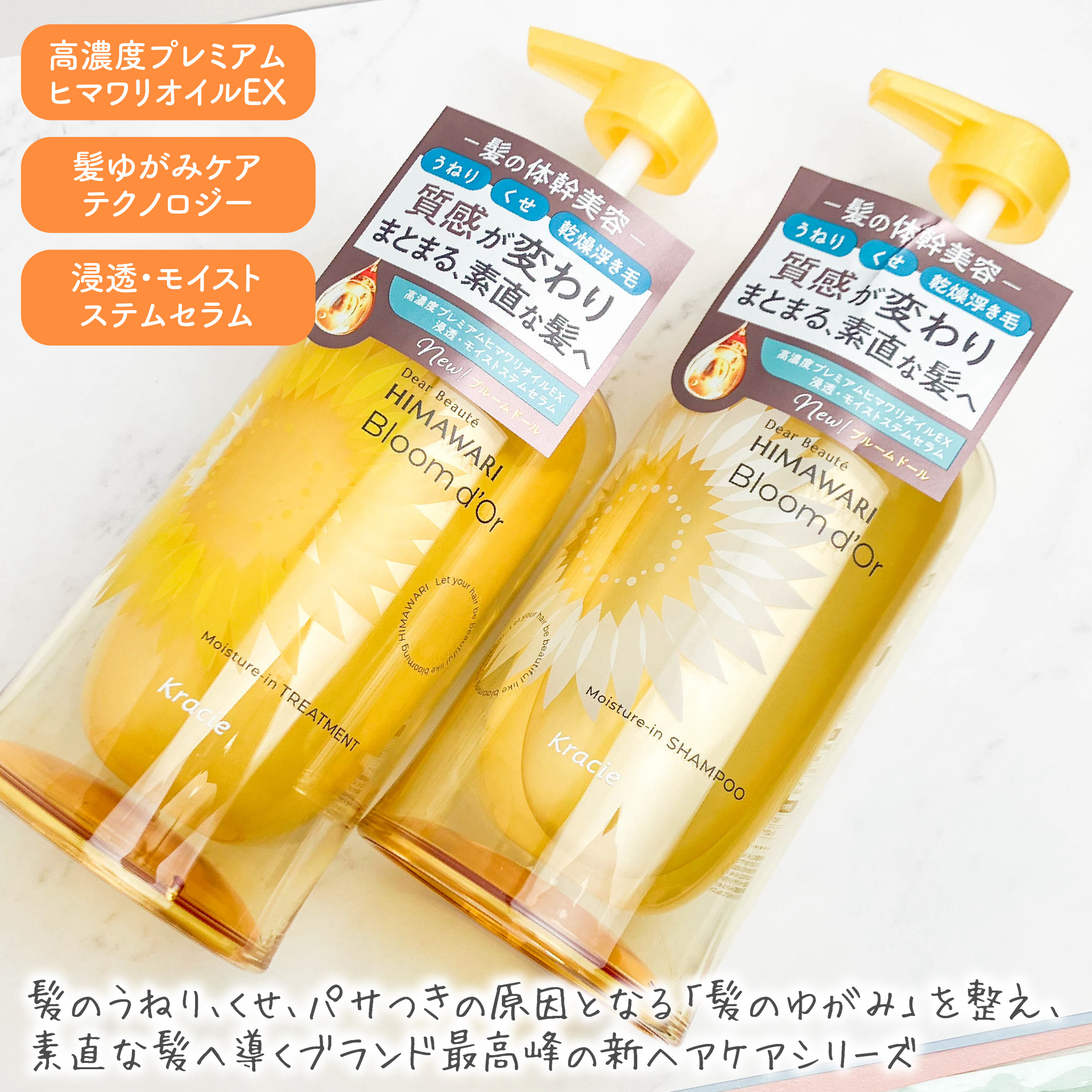 トリートメントリペアミルク/ディアボーテ/ヘアミルクを使ったクチコミ（2枚目）