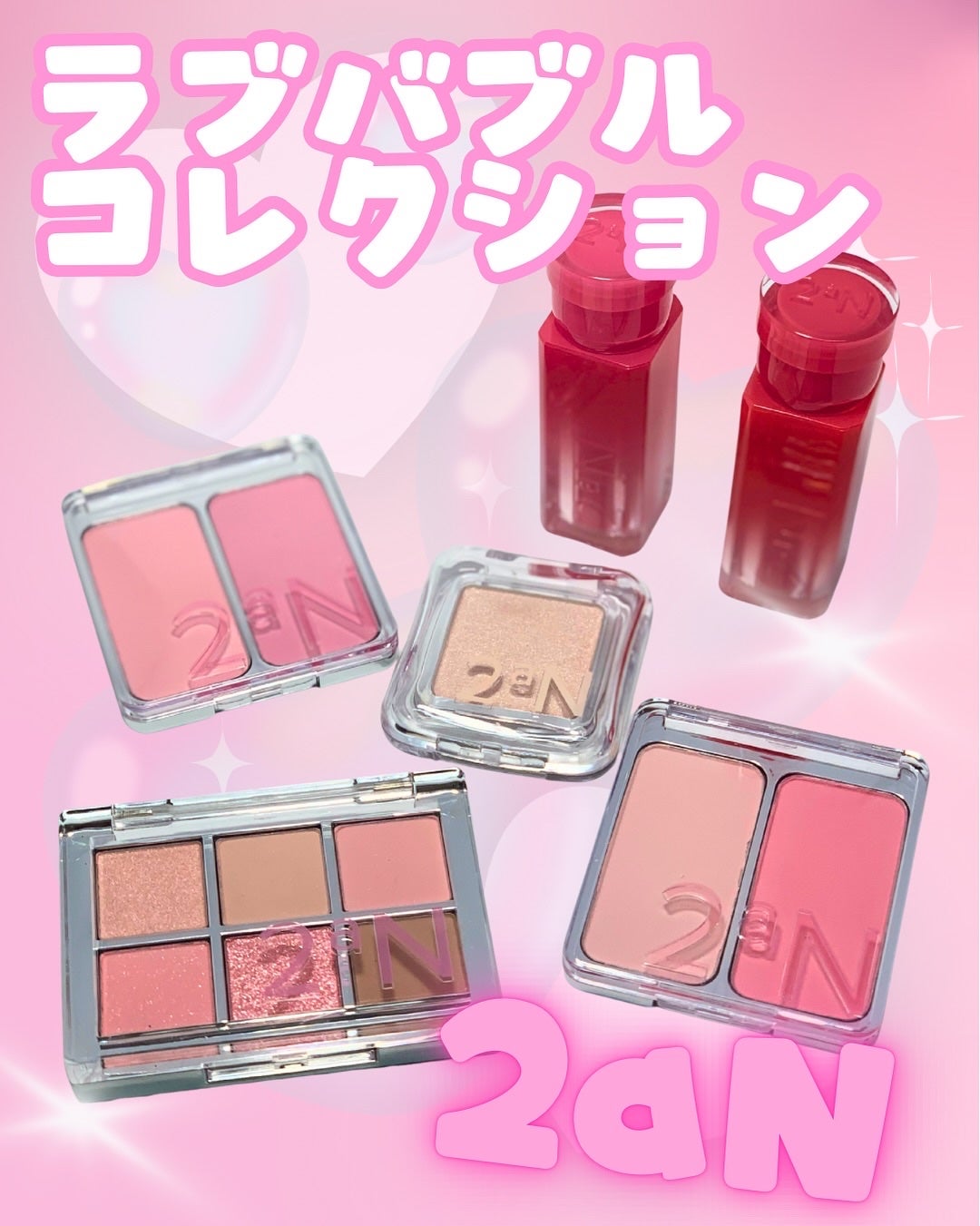 デュアルチーク/2aN/パウダーチークを使ったクチコミ(1枚目)