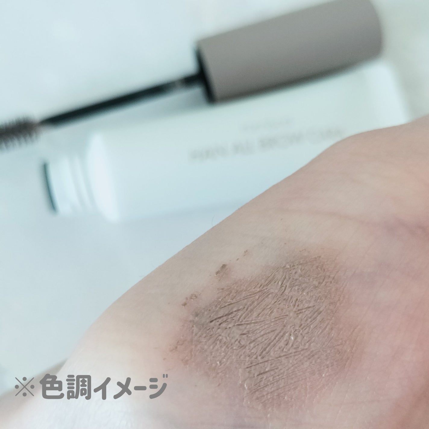 ハンオールブロウカラ/rom&nd/眉マスカラを使ったクチコミ(3枚目)