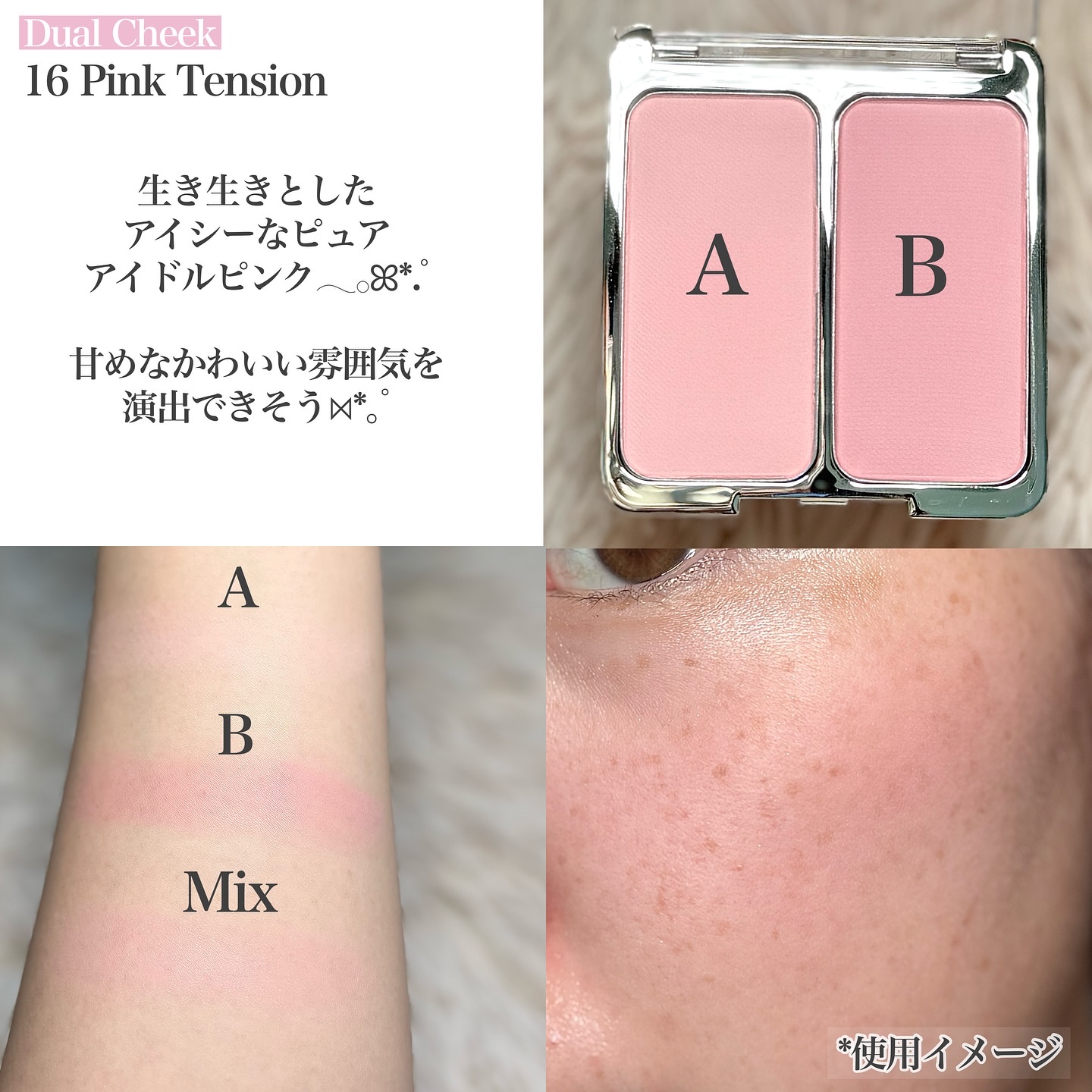 デュアルチーク/2aN/パウダーチークを使ったクチコミ（2枚目）