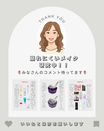 スキニーリッチシャドウ/excel/アイシャドウパレットを使ったクチコミ(6枚目)