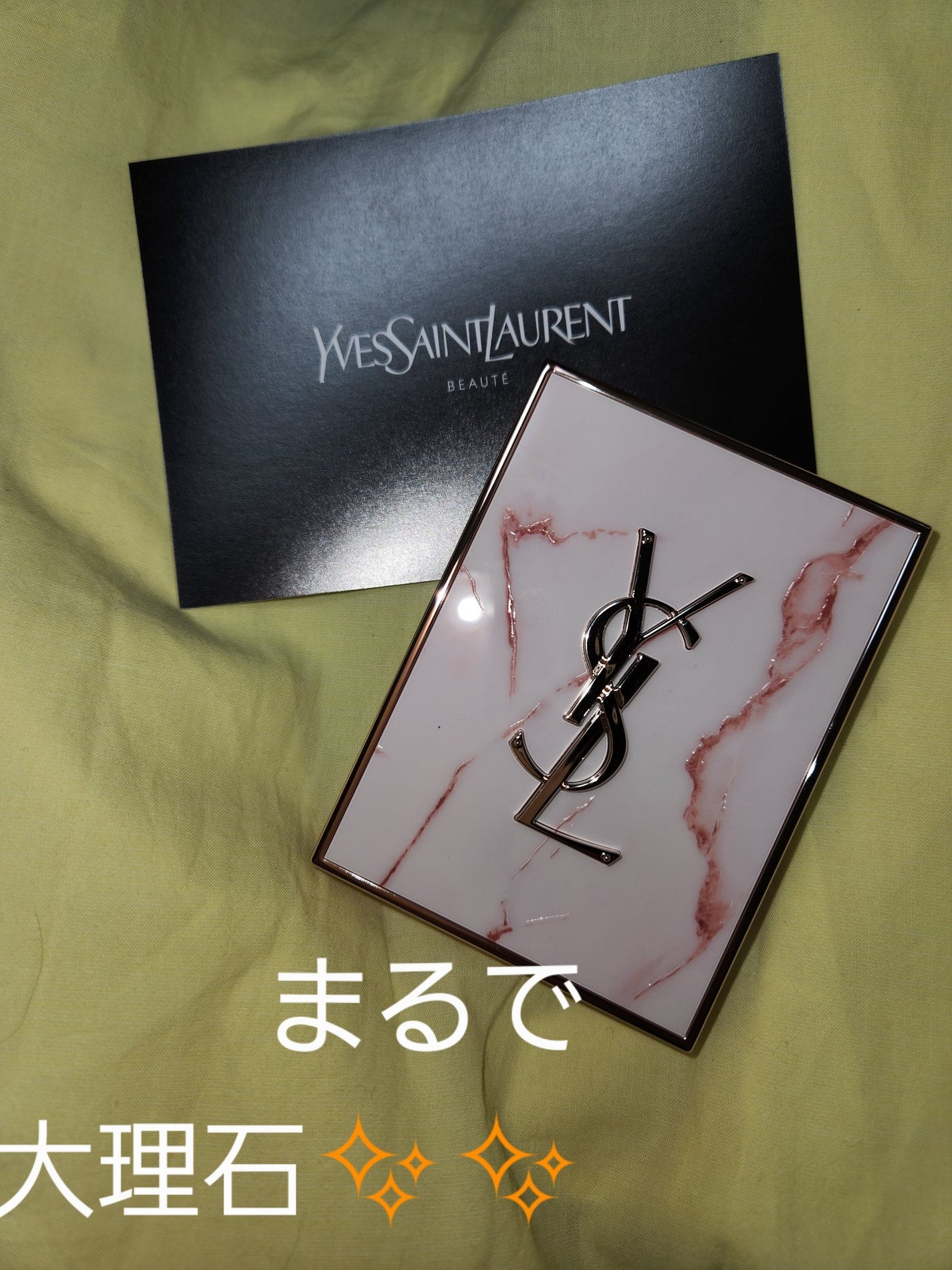 ☀︎ 𝑚𝑜𝑟𝑛𝑖𝑛𝑔 ☀︎ on LIPS 「こんにちは✨今日は、初めてイブサンローランのアイシャドウを購入..」(2枚目)