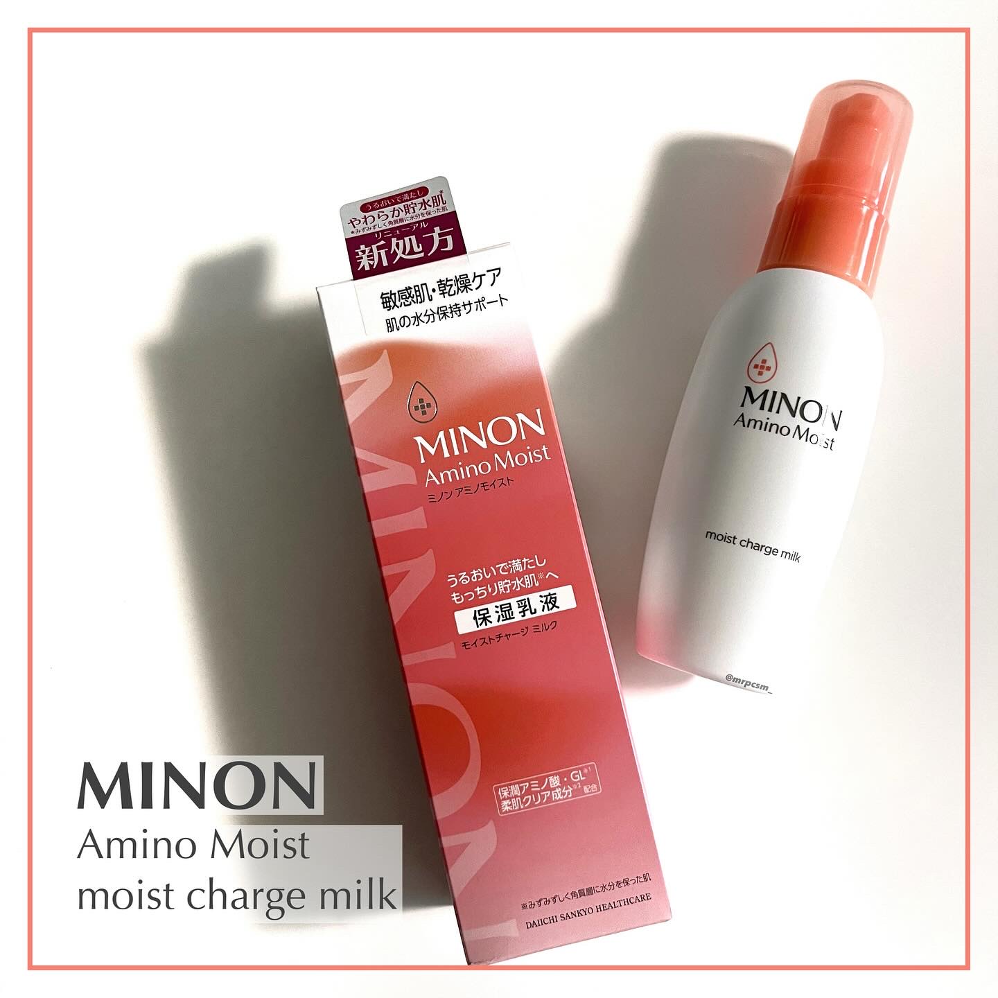 ミノン アミノモイスト モイストチャージ ミルク/ミノン/乳液を使ったクチコミ（1枚目）