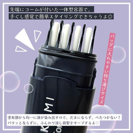流し前髪キープコーム/いち髪/ヘアジェルを使ったクチコミ(3枚目)