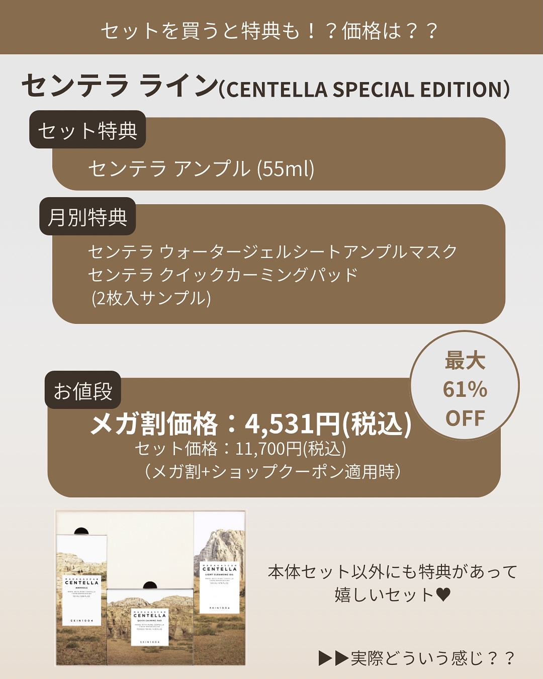 センテラ アンプル/SKIN1004/美容液を使ったクチコミ（3枚目）