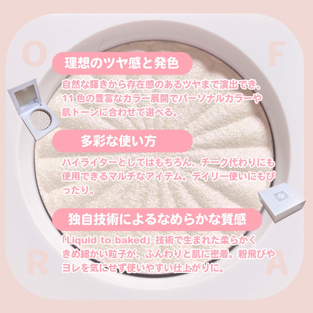 OFRA mini Highlighter/Ofra Cosmetics/パウダーハイライトを使ったクチコミ(3枚目)