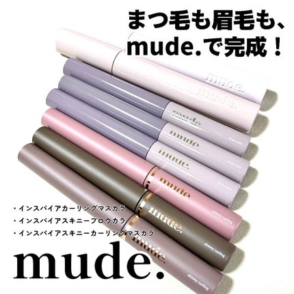 MD インスパイアロングラッシュ カーリングマスカラ/mude/マスカラを使ったクチコミ(1枚目)