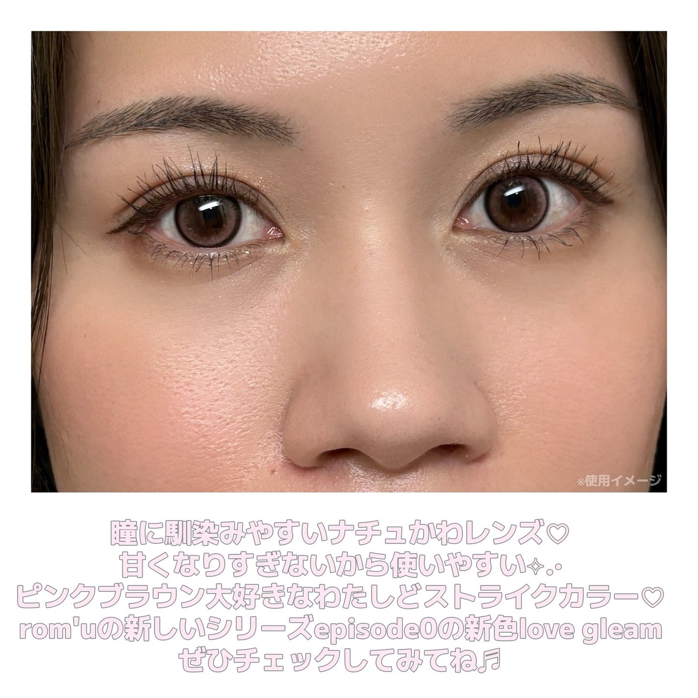 rom’u 1day/rom’u/ワンデー(1DAY)カラコンを使ったクチコミ(4枚目)