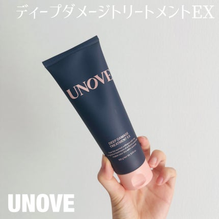 ディープダメージトリートメントEX/UNOVE/洗い流すヘアトリートメントを使ったクチコミ(1枚目)